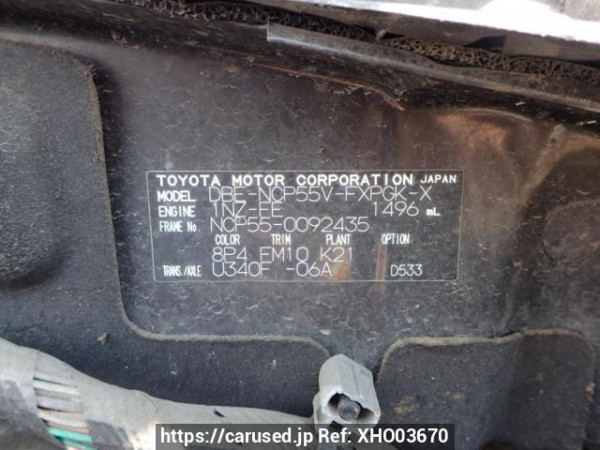 Used 2011 AT toyota succeed-van NCP55V Image[9]