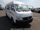 Nissan Caravan Bus DWMGE25