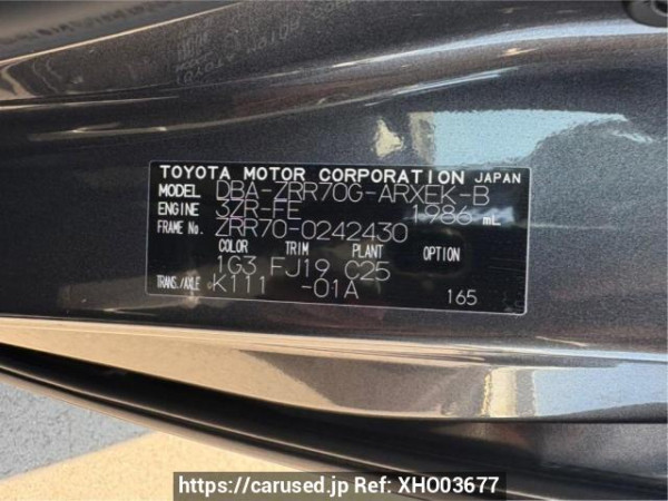 Used 2009 AT toyota noah ZRR70G Image[10]