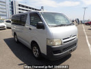 Toyota Regiusace Van KDH205V