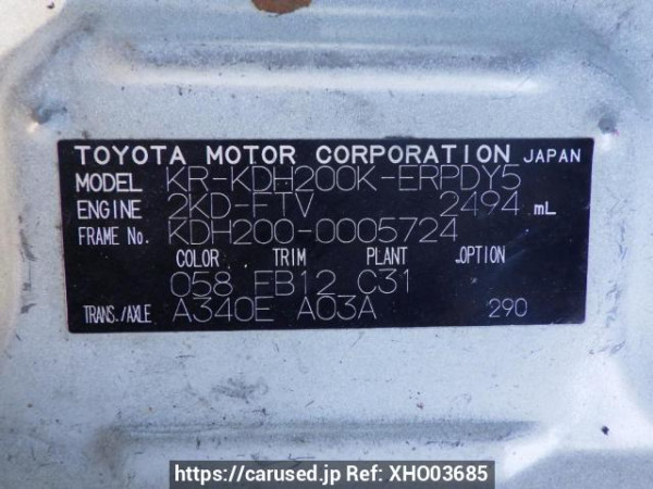 Used 2004 AT toyota hiace-van KDH200K Image[11]