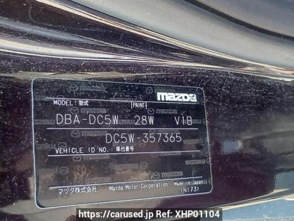Used 2012 AT mazda verisa DC5W Image[11]