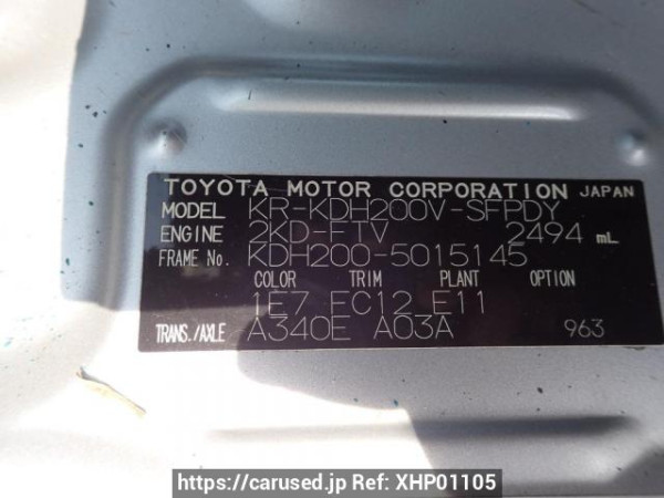 Used 2007 AT toyota hiace-van KDH200V Image[8]