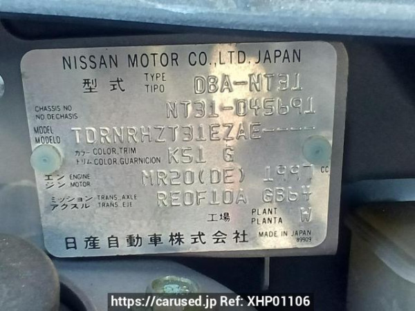 Used 2009 AT nissan x-trail NT31 Image[11]