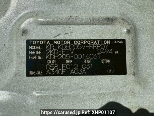 Used 2005 AT toyota regiusace-van KDH205V Image[10]
