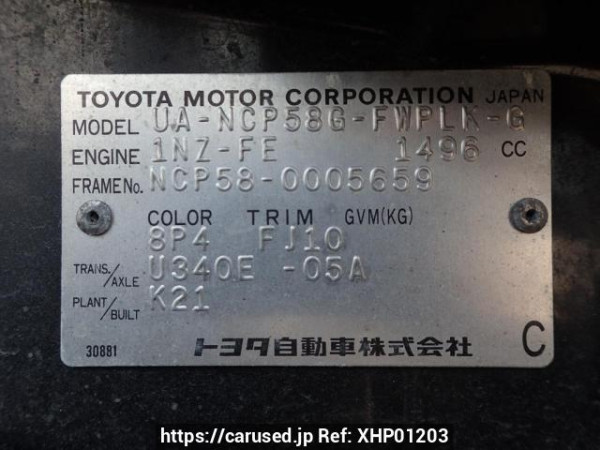 Used 2002 AT toyota succeed-wagon NCP58G Image[8]
