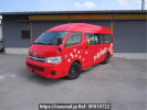 Toyota Hiace Van TRH221K