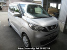 Nissan DAYZ B43W
