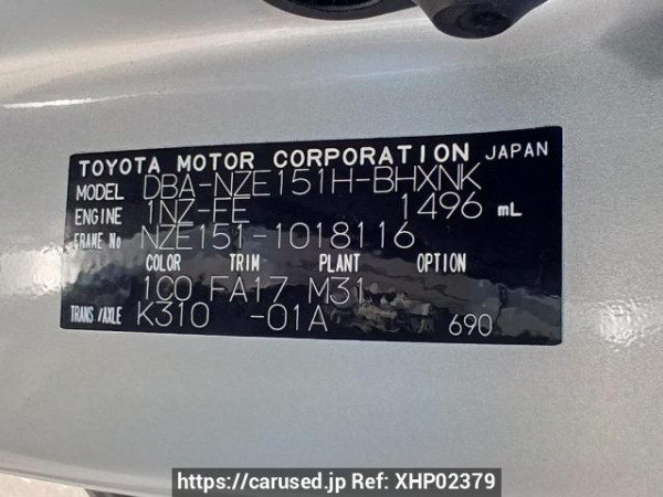 Used 2007 AT toyota auris NZE151H Image[10]