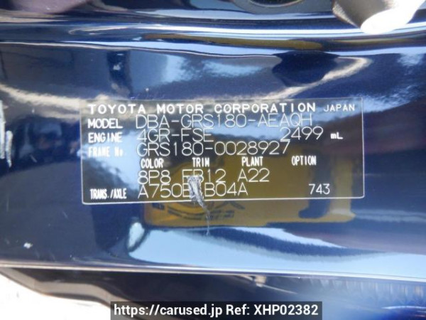 Used 2005 AT toyota crown GRS180 Image[11]