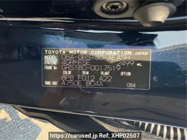 Used 2004 AT toyota crown GRS180 Image[10]
