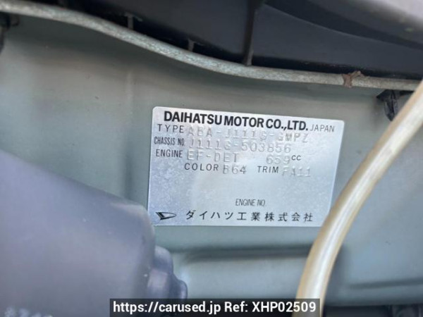 Used 2008 MT daihatsu terios-kid J111G Image[10]