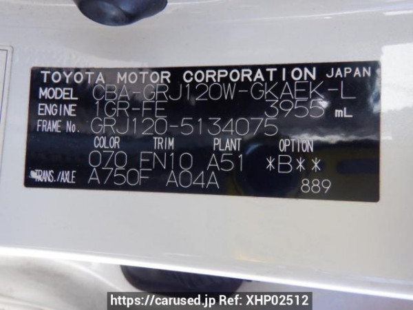 Used 2008 AT toyota land-cruiser-prado GRJ120W Image[11]