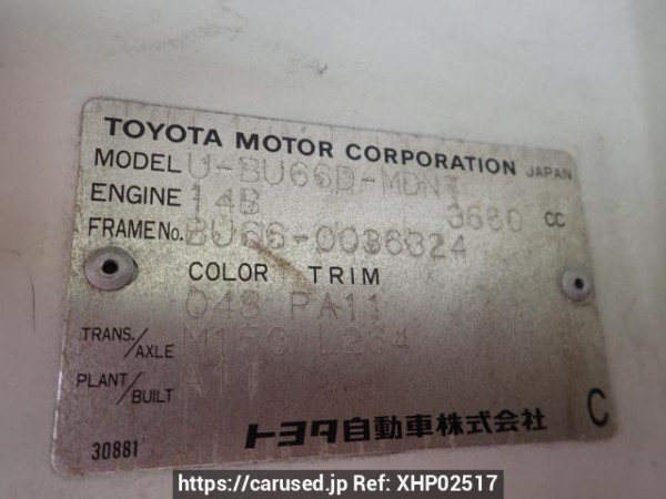 Used 1992 MT toyota dyna-truck BU66D Image[14]