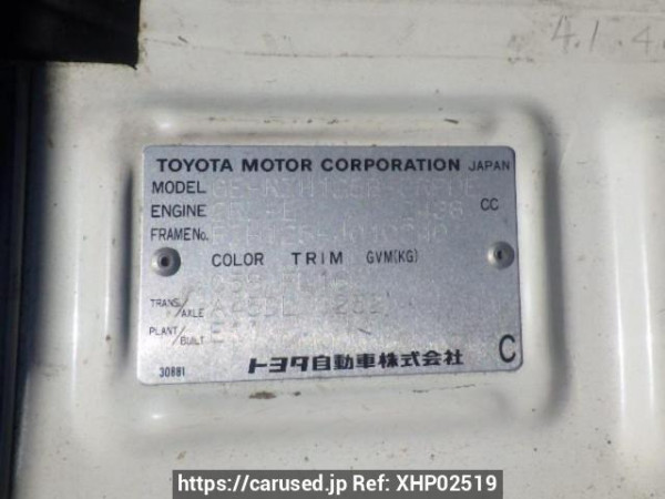 Used 2002 AT toyota hiace-commuter RZH125B Image[11]