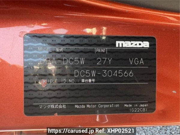 Used 2006 AT mazda verisa DC5W Image[10]