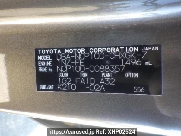 Used 2007 AT toyota ractis NCP100 Image[11]