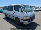 Toyota Hiace Van TRH112V