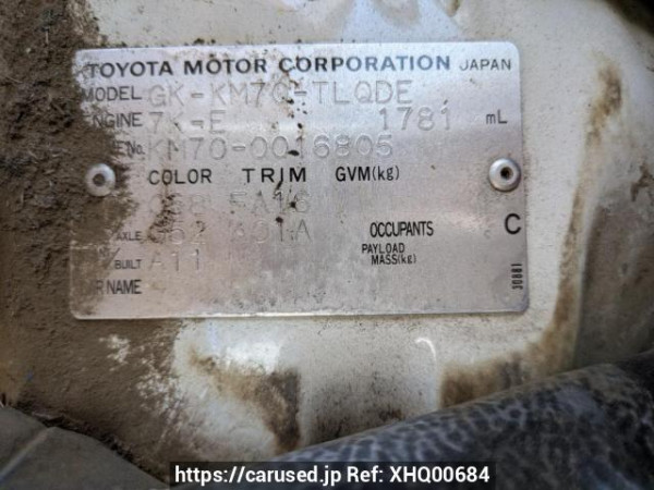 Used 2004 MT toyota townace-truck KM70 Image[10]