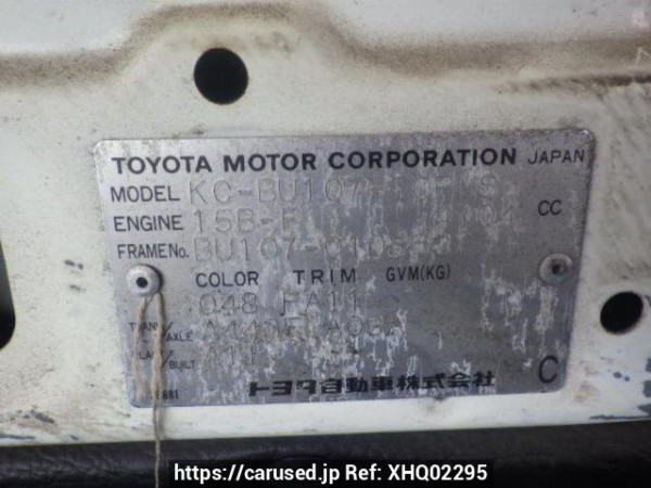 Used 1998 AT toyota dyna-truck BU107 Image[9]
