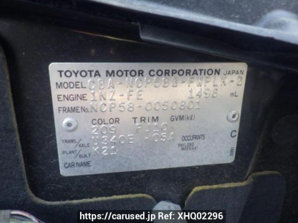 Used 2006 AT toyota succeed-wagon NCP58G Image[11]