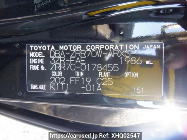 Used 2009 AT toyota noah ZRR70W Image[9]