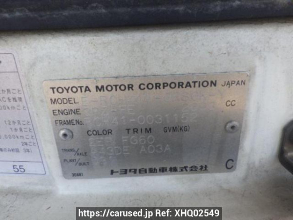 Used 1999 AT toyota regius-wagon RCH41W Image[11]