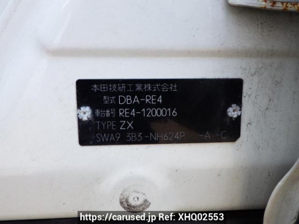 Used 2008 AT honda cr-v RE4 Image[17]