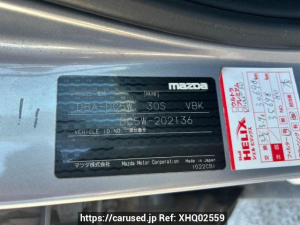 Used 2005 AT mazda verisa DC5W Image[10]