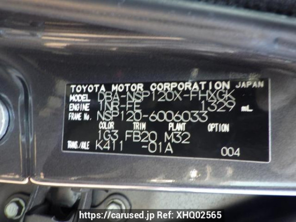 Used 2012 AT subaru trezia NSP120X Image[17]