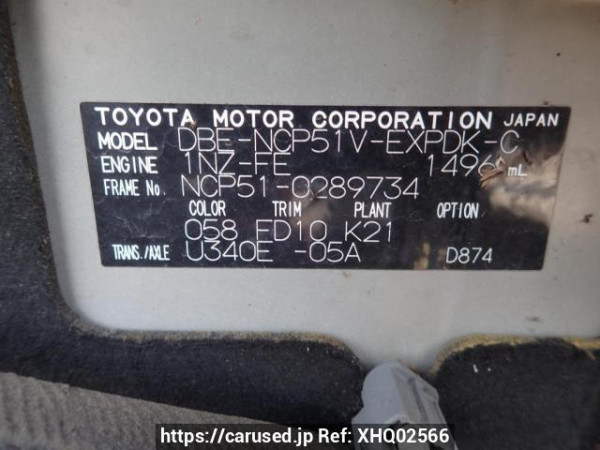 Used 2012 AT toyota probox-van NCP51V Image[8]