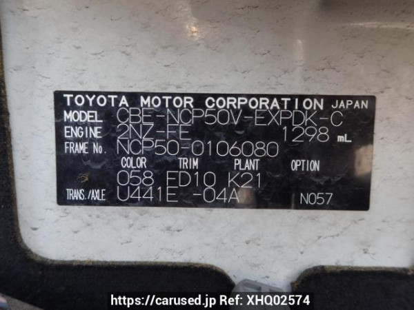 Used 2010 AT toyota probox-van NCP50V Image[9]