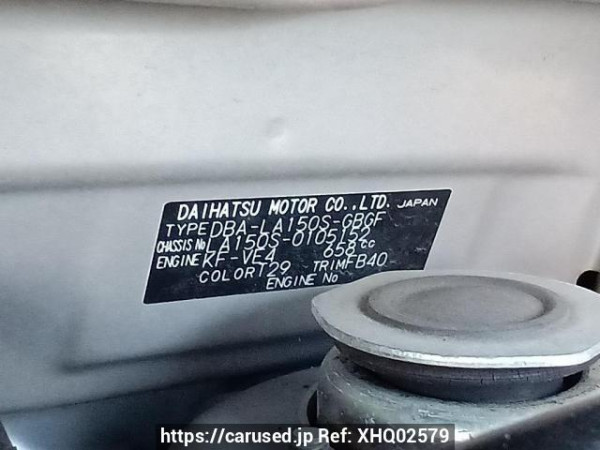 Used 2016 AT daihatsu move LA150S Image[10]