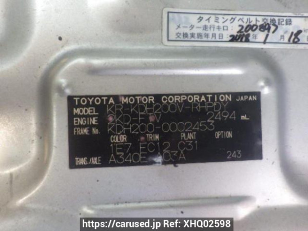 Used 2004 AT toyota hiace-van KDH200V Image[10]