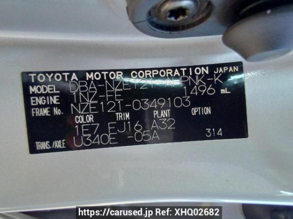Used 2005 AT toyota corolla-runx NZE121 Image[9]