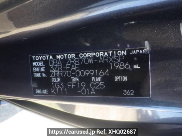 Used 2008 AT toyota noah ZRR70W Image[10]