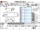 Nissan X-Trail DBA-NT32