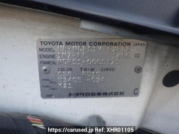 Used 2002 AT toyota probox-van NCP51V Image[10]