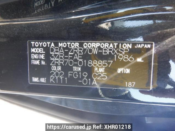 Used 2009 AT toyota voxy ZRR70W Image[11]