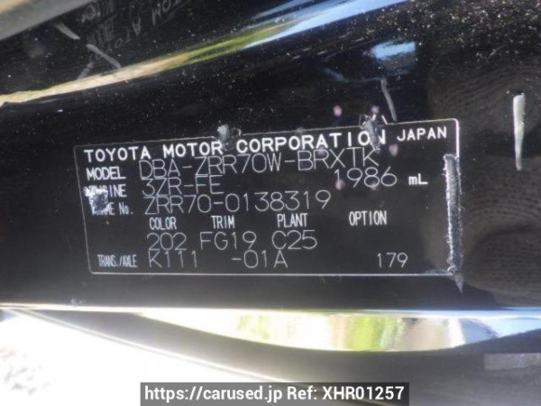 Used 2008 AT toyota voxy ZRR70W Image[10]