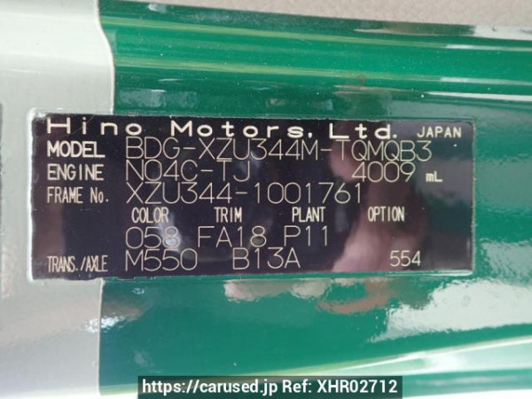 Used 2007 MT hino dutro XZU344M Image[9]