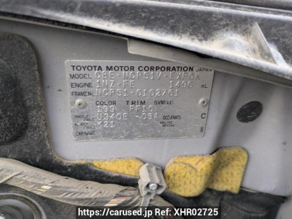 Used 2005 AT toyota probox-van NCP51V Image[8]