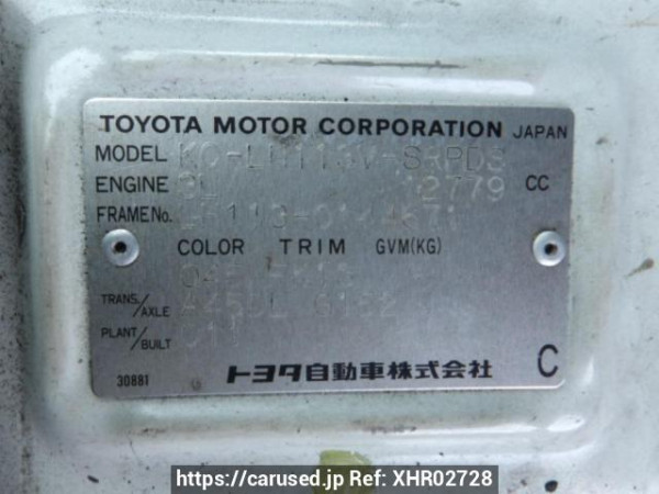 Used 1996 AT toyota hiace-van LH113V Image[8]