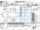 Nissan Note 6AA-E13