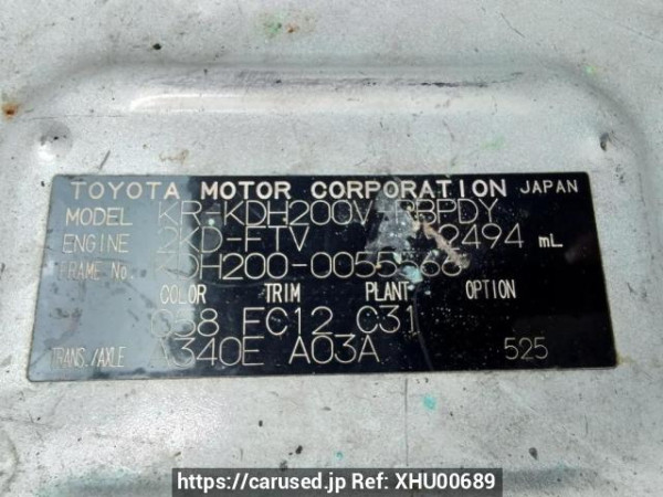 Used 2006 AT toyota hiace-van KDH200V Image[10]