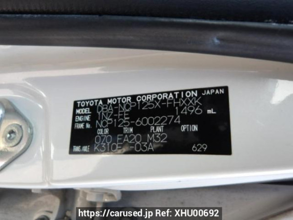 Used 2012 AT subaru trezia NCP125X Image[8]