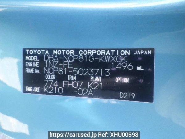 Used 2007 AT toyota sienta NCP81G Image[10]