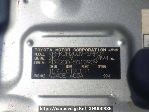 Used 2006 AT toyota regiusace-van KDH200V Image[10]