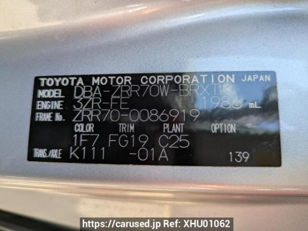 Used 2008 AT toyota voxy ZRR70W Image[6]