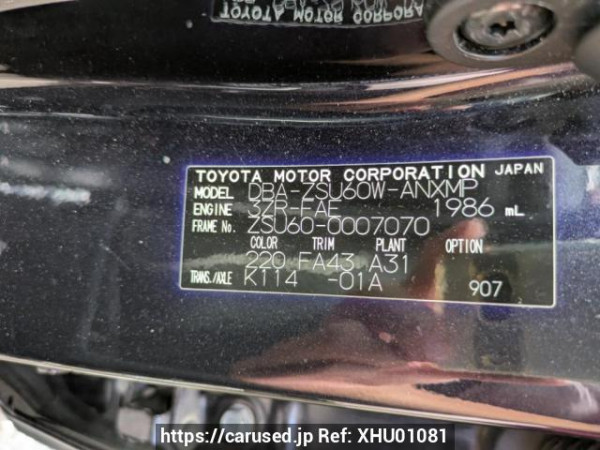 Used 2014 AT toyota harrier ZSU60W Image[6]